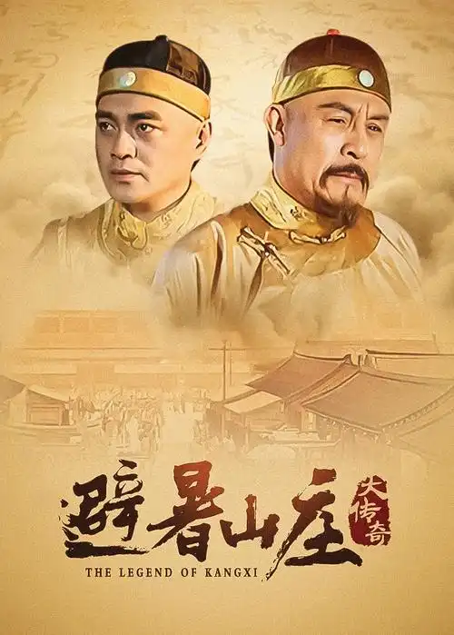 去有风的地方 剧集 2023 丁梓光